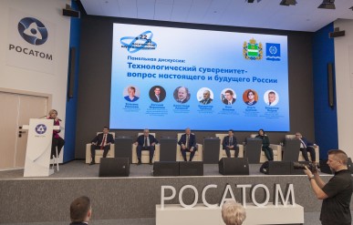 В Технической академии Росатома прошло торжественное собрание ученых Калужской области