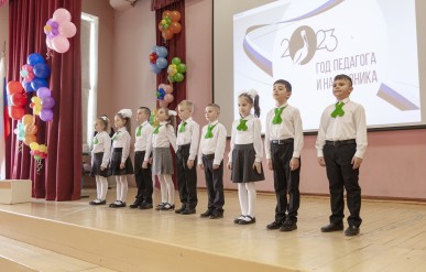 В Обнинске состоялся торжественный вечер, посвященный Году педагога и наставника