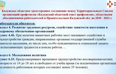 Владимир Светлаков провел заседание комитета по здравоохранению и социальному развитию