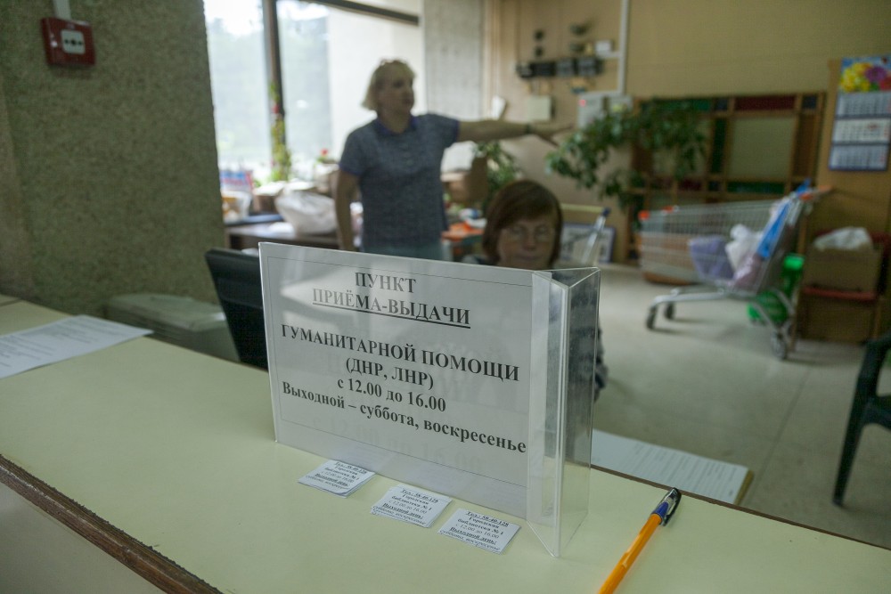 В Обнинской городской библиотеке N1 открылся пункт приема гуманитарной помощи беженцам из Донбасса